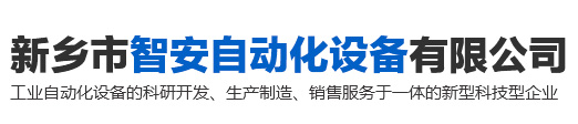 采樣機-新鄉市2024幸运168飞行艇开奖历史记录_结果号码查询官网自動化設備有限公司